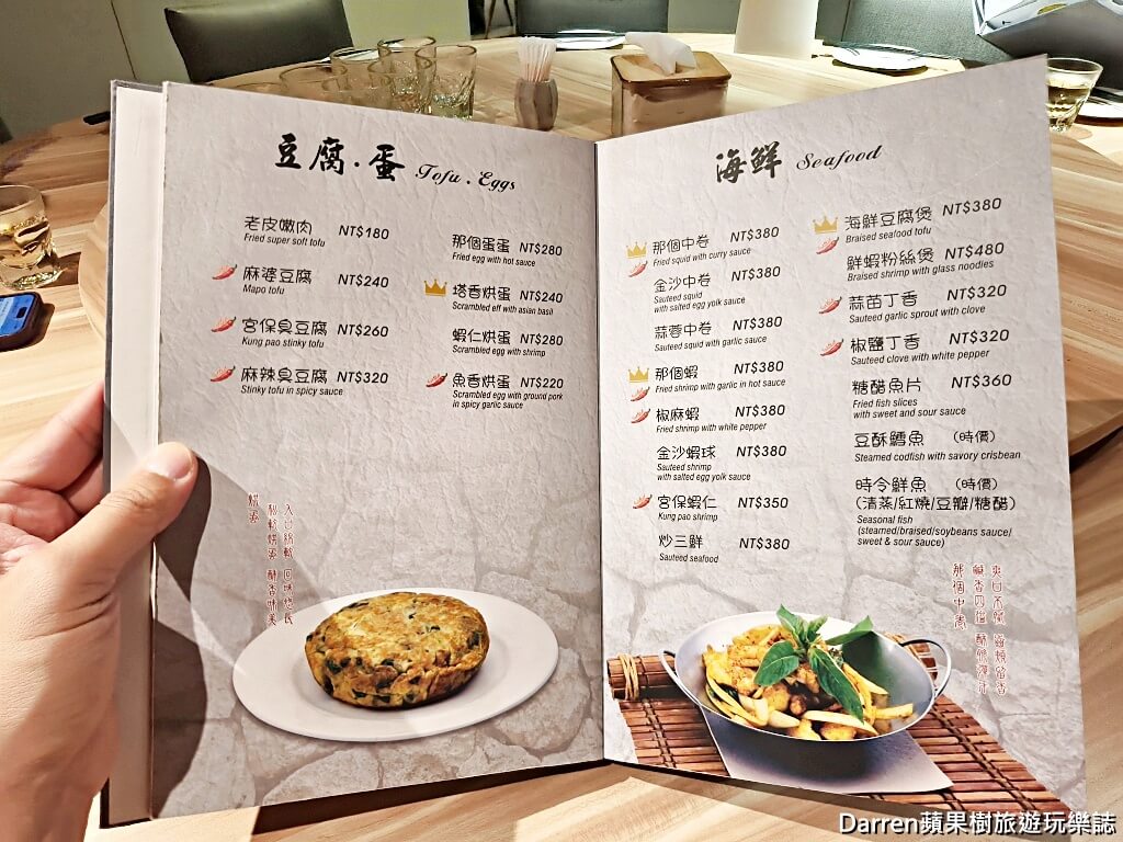 花娘小館南京店