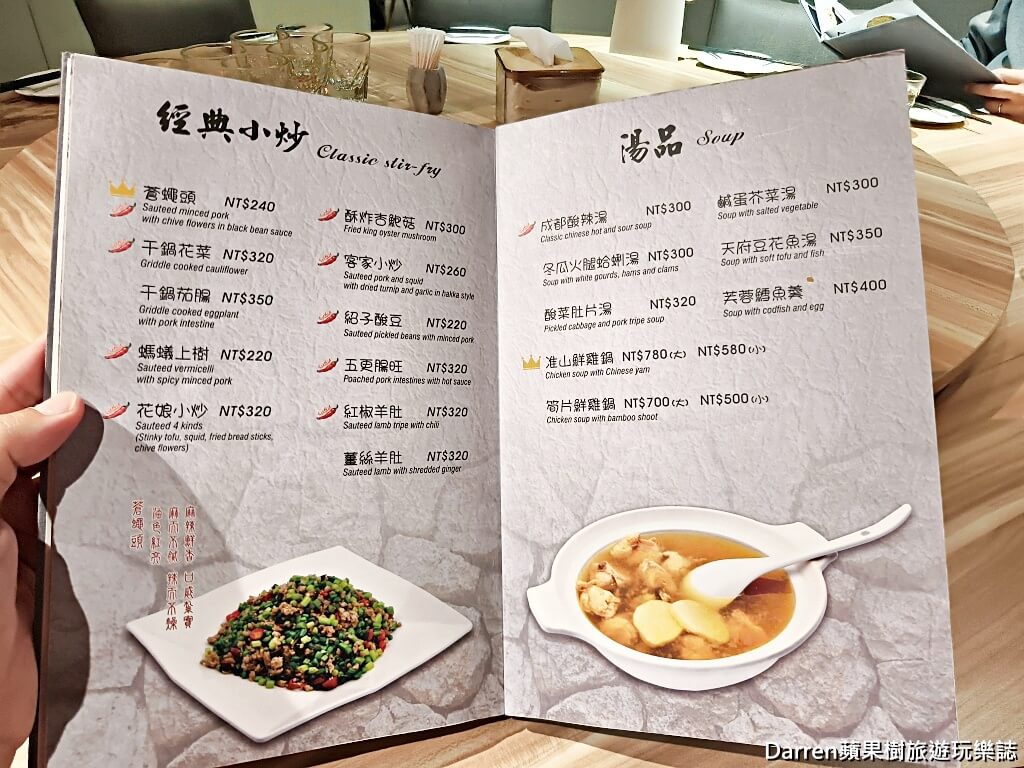 花娘小館南京店