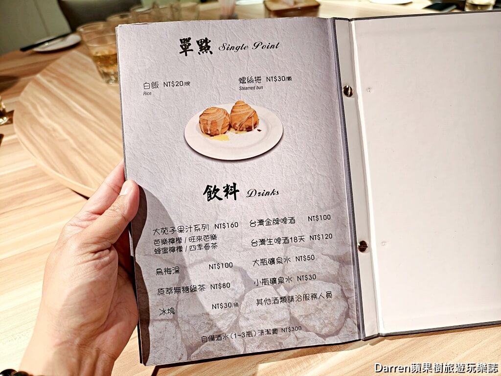 花娘小館南京店