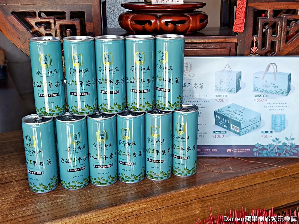 寧濟御庭園林山水文化園區