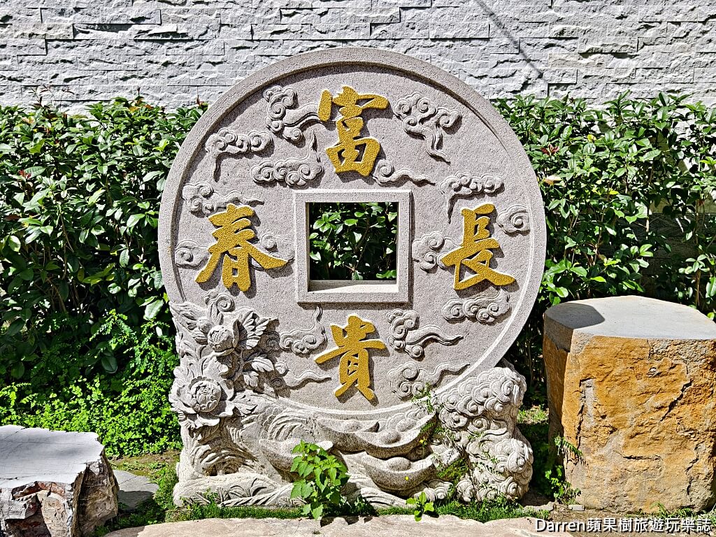 寧濟御庭園林山水文化園區