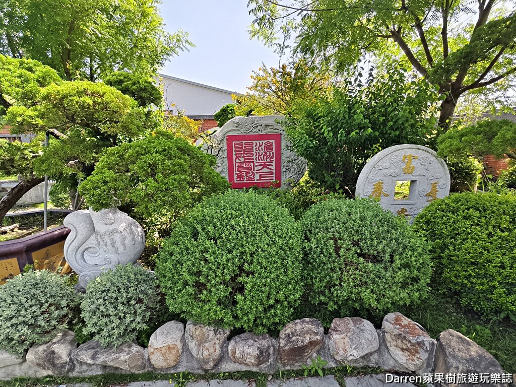 寧濟御庭園林山水文化園區