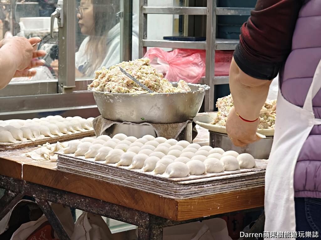 秀昌水餃