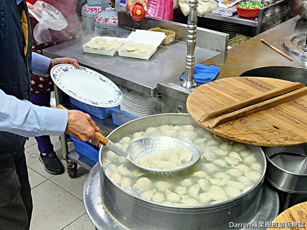 秀昌水餃
