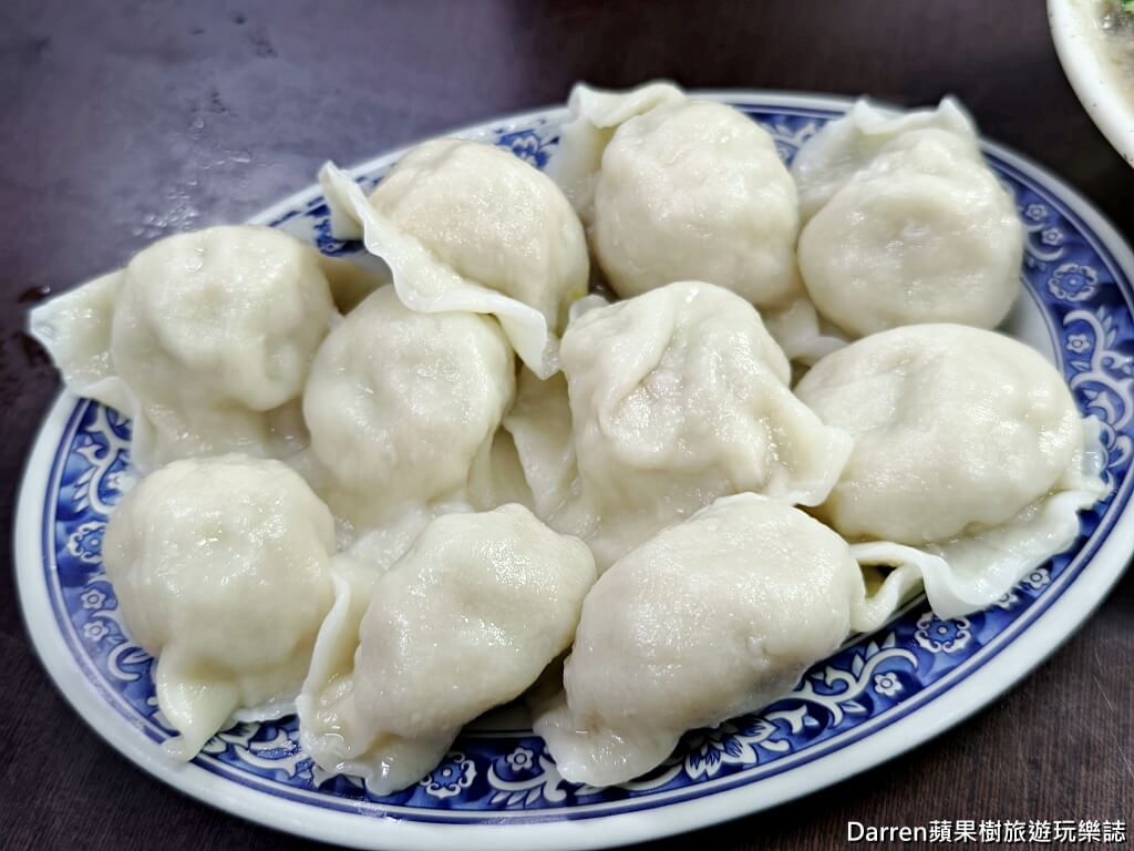 秀昌水餃