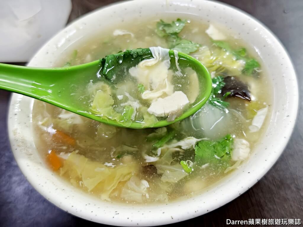 秀昌水餃