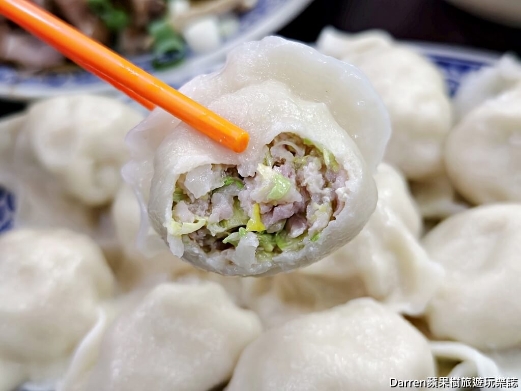 秀昌水餃