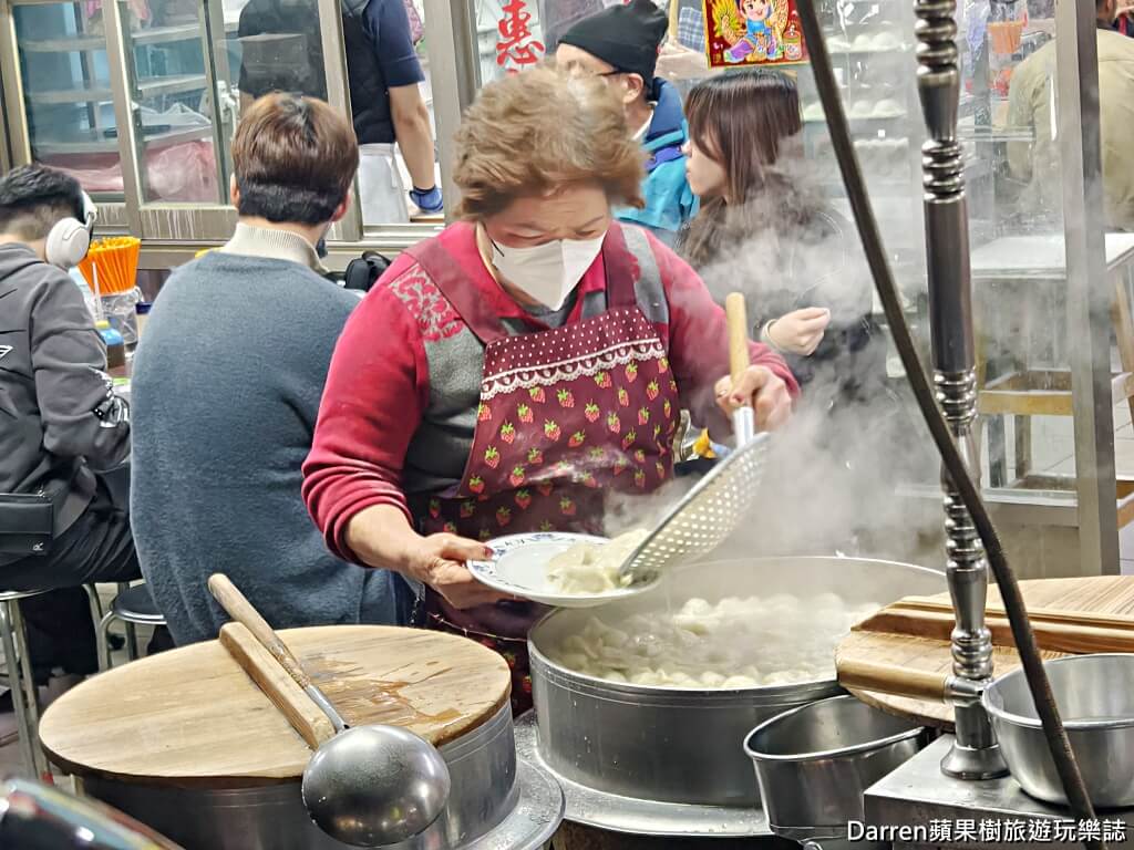 秀昌水餃