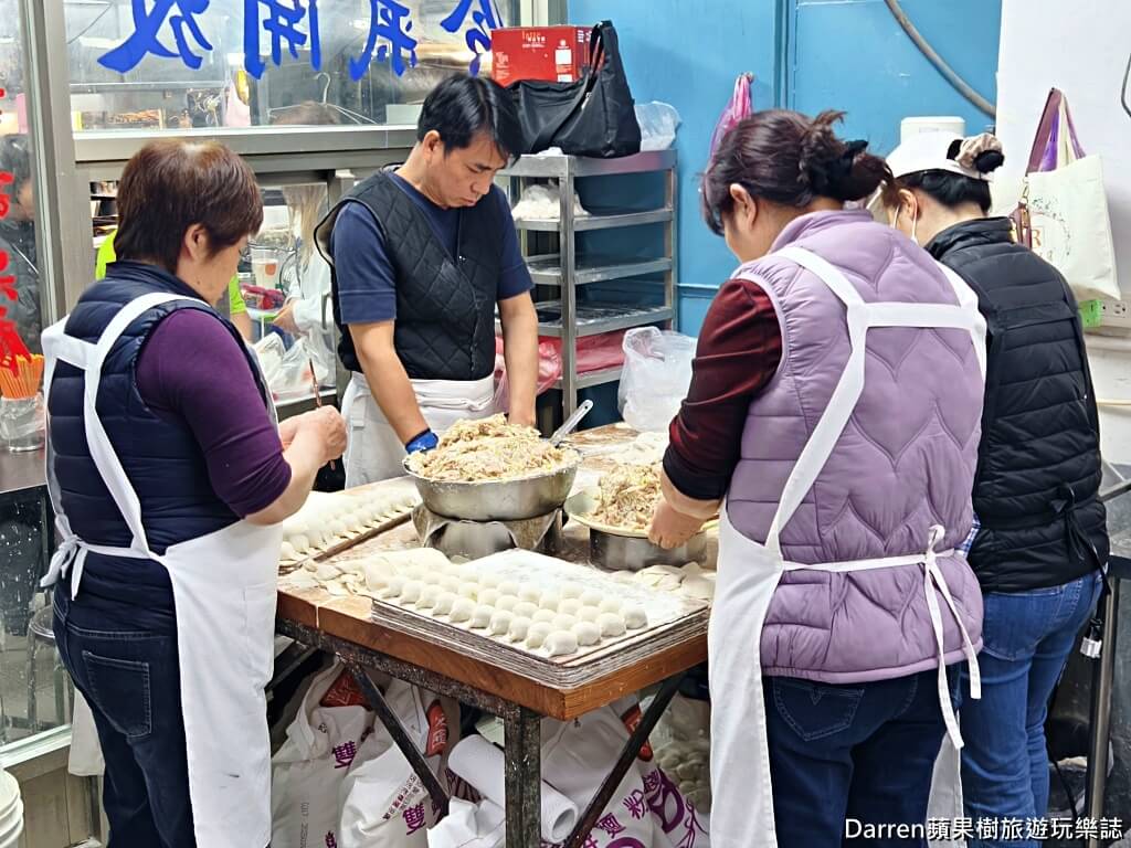 秀昌水餃