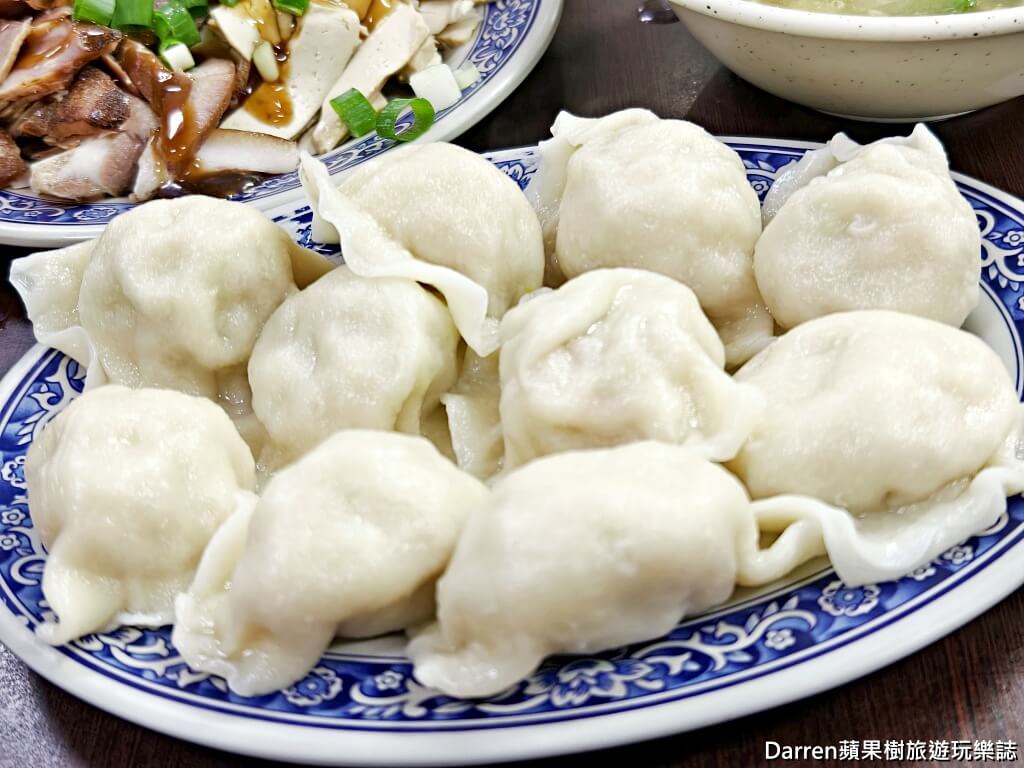 秀昌水餃