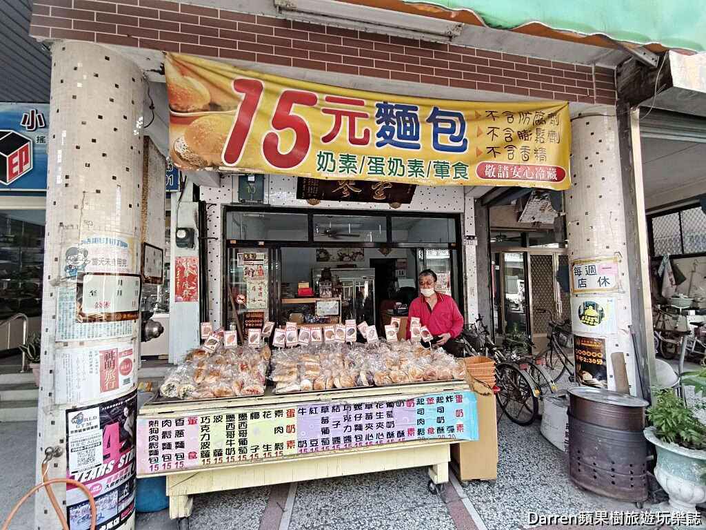 金琴麵包食品行