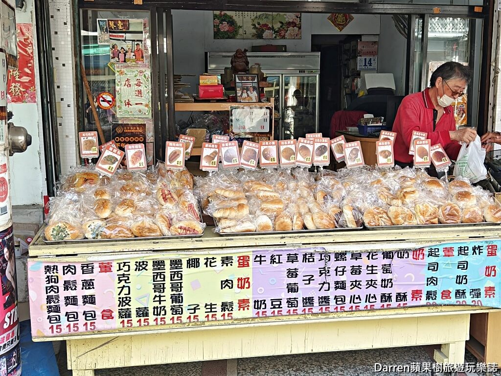 金琴麵包食品行