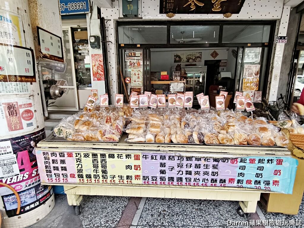 金琴麵包食品行