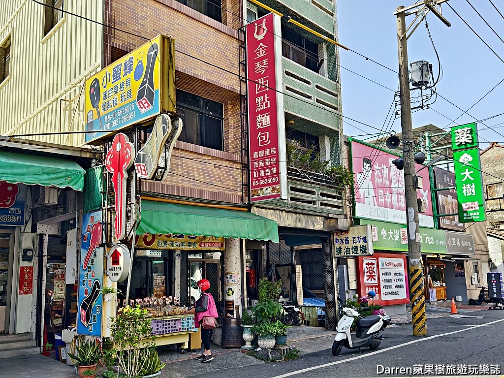 金琴麵包食品行