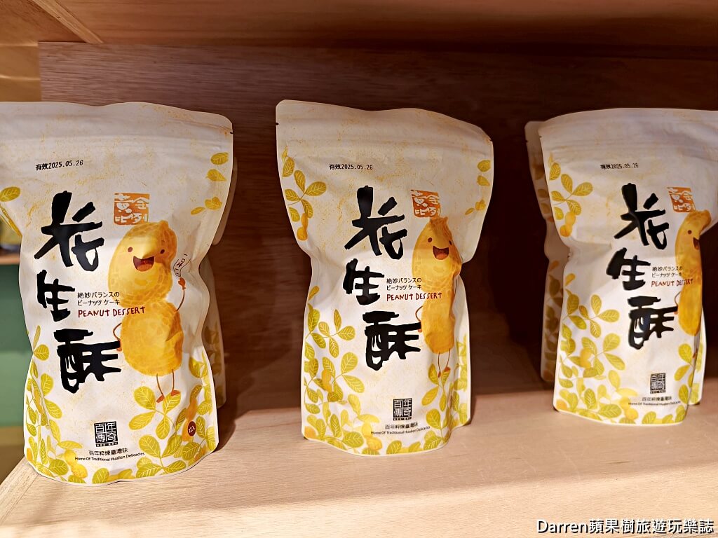 百年傳奇中山店