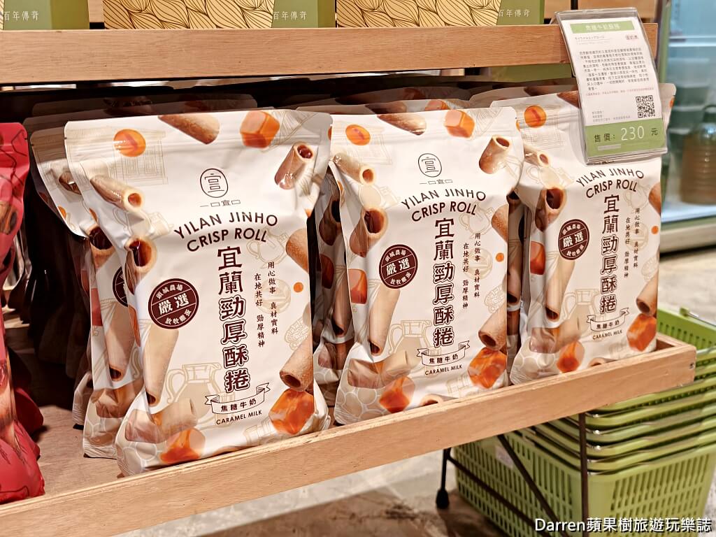 百年傳奇中山店