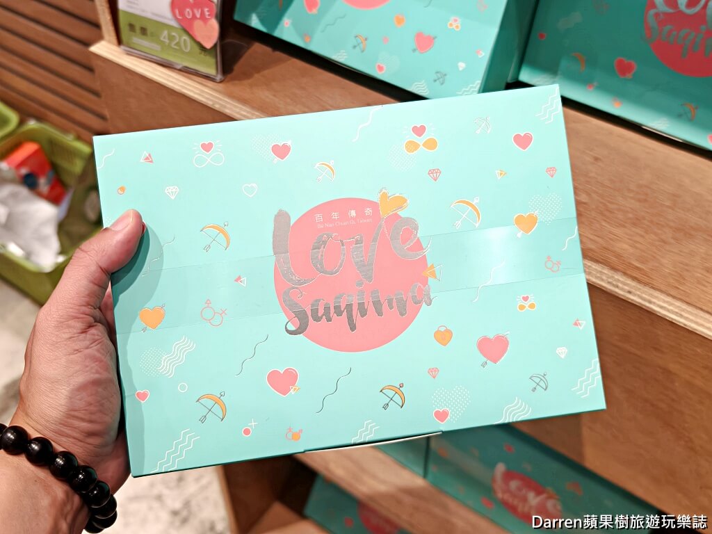 百年傳奇中山店