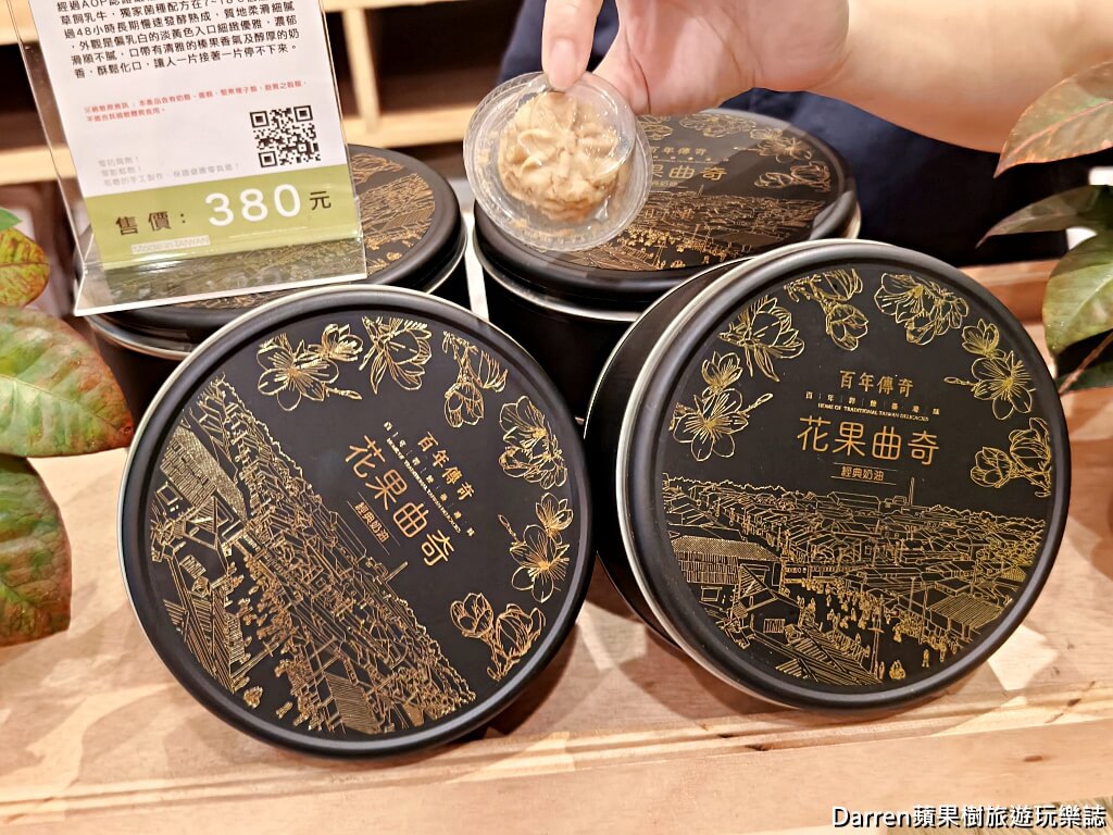 百年傳奇中山店