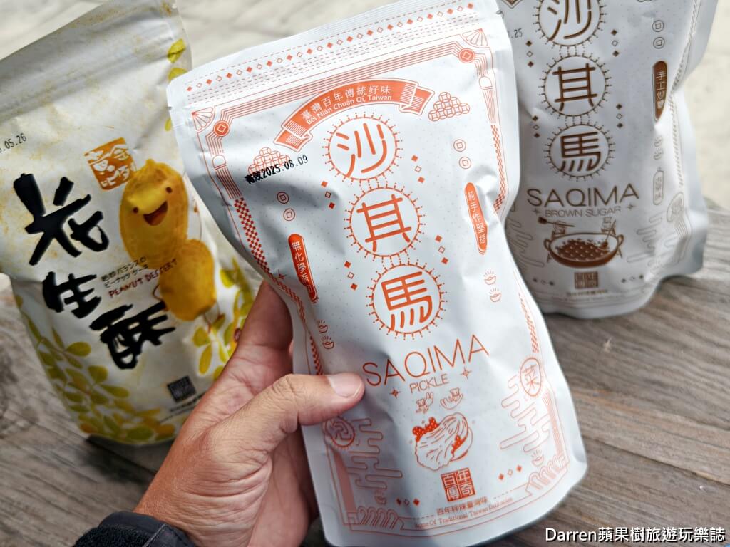 百年傳奇中山店