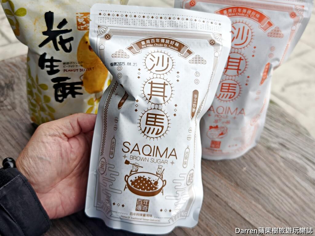 百年傳奇中山店