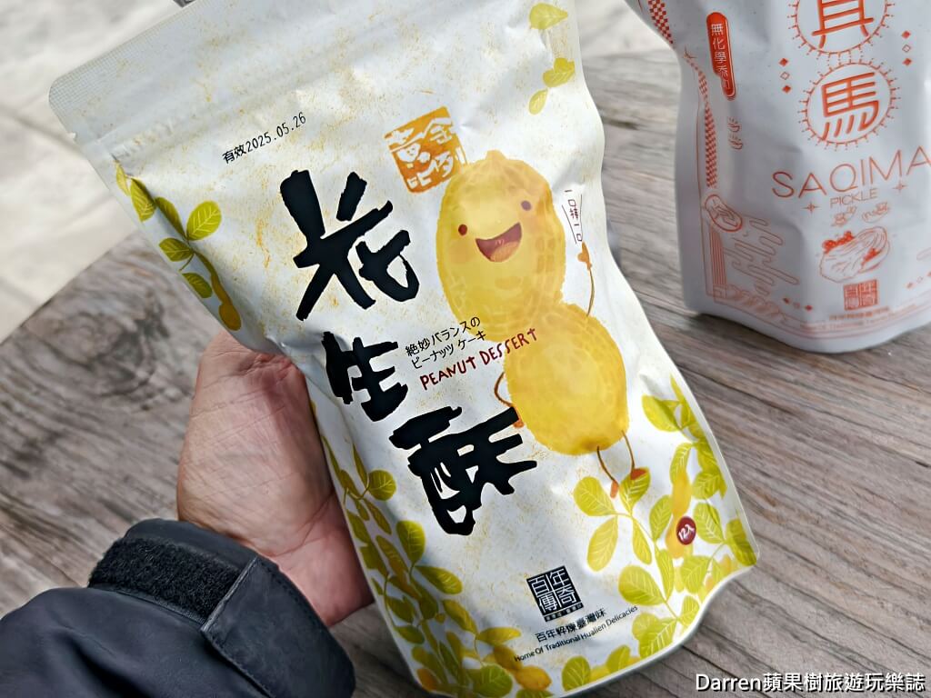 百年傳奇中山店