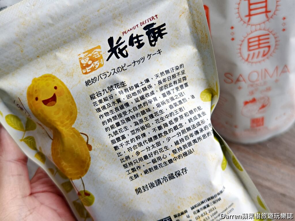 百年傳奇中山店