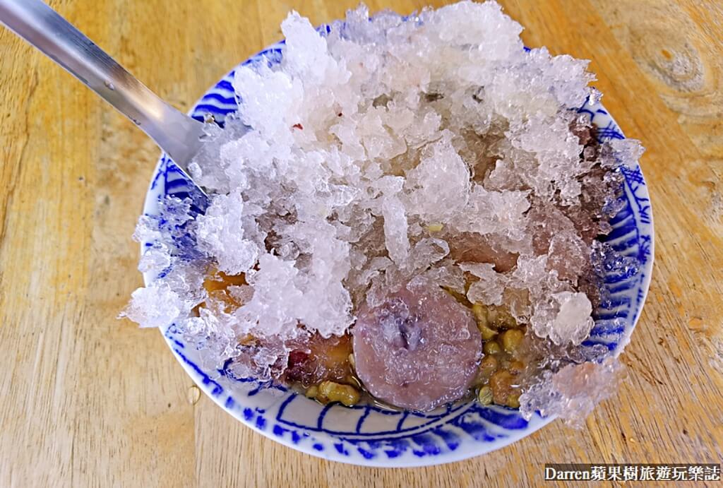新莊阿茶芋圓