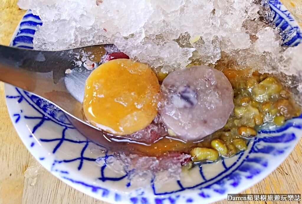 新莊阿茶芋圓