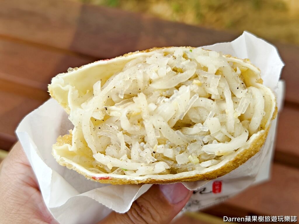 正林記韭菜盒