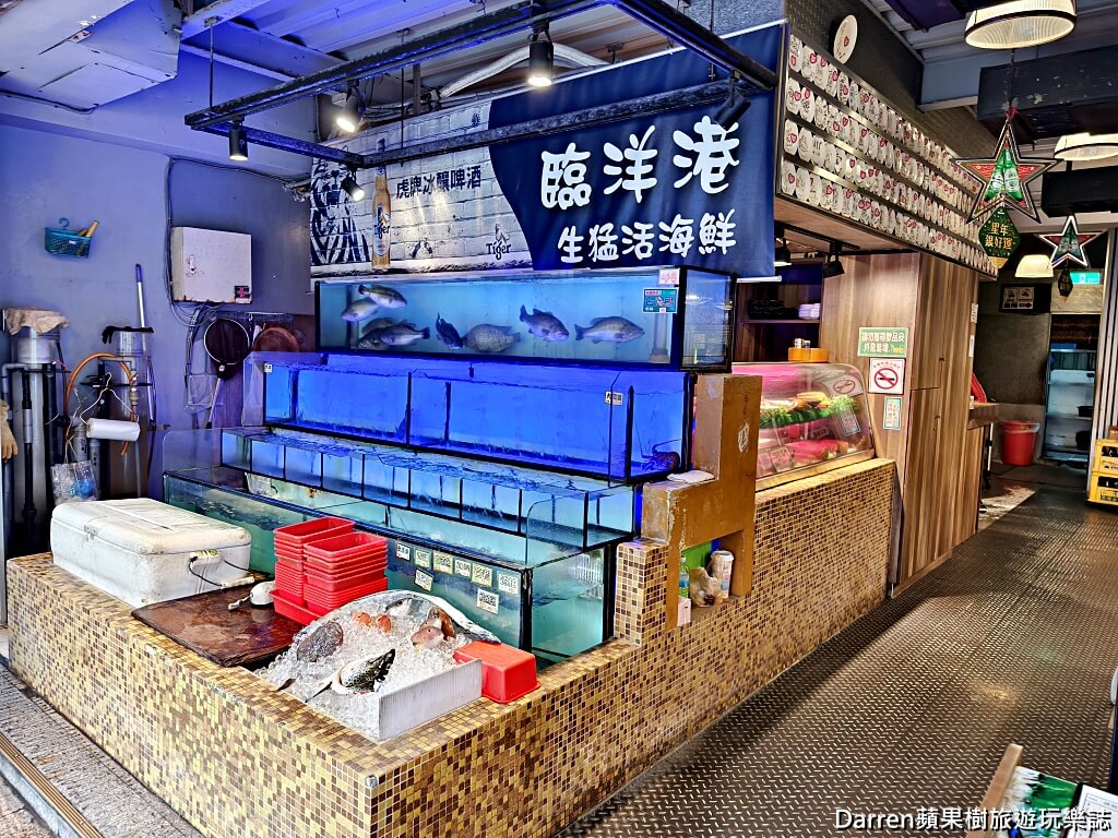 臨洋港生猛活海鮮長安店