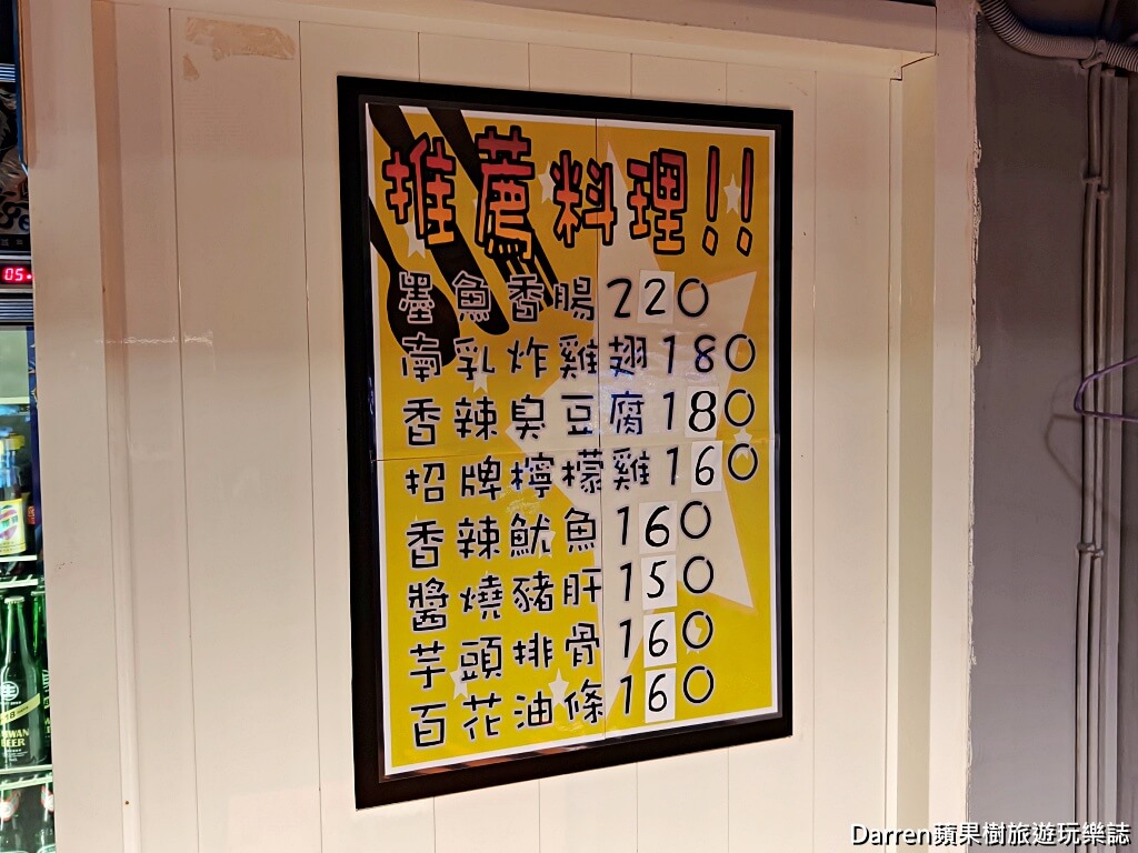 臨洋港生猛活海鮮長安店