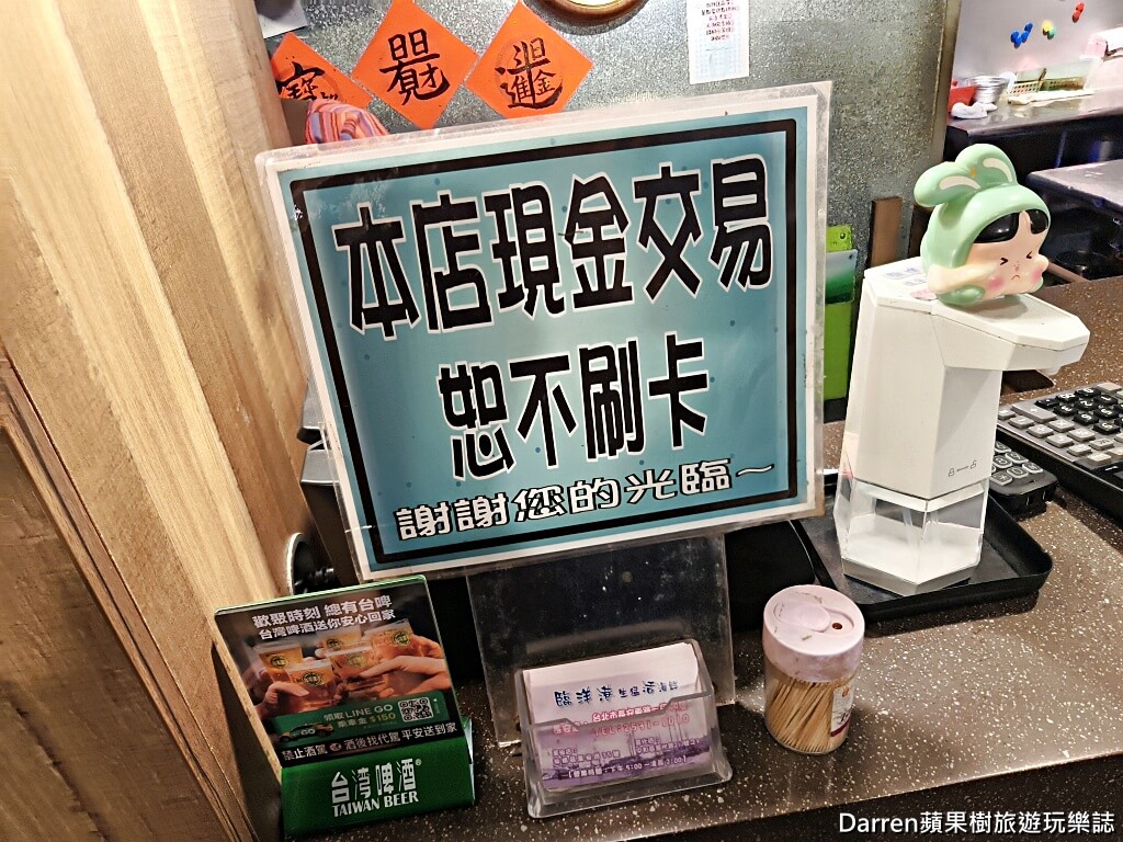 臨洋港生猛活海鮮長安店