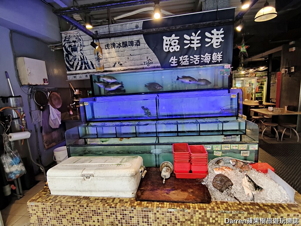 臨洋港生猛活海鮮長安店
