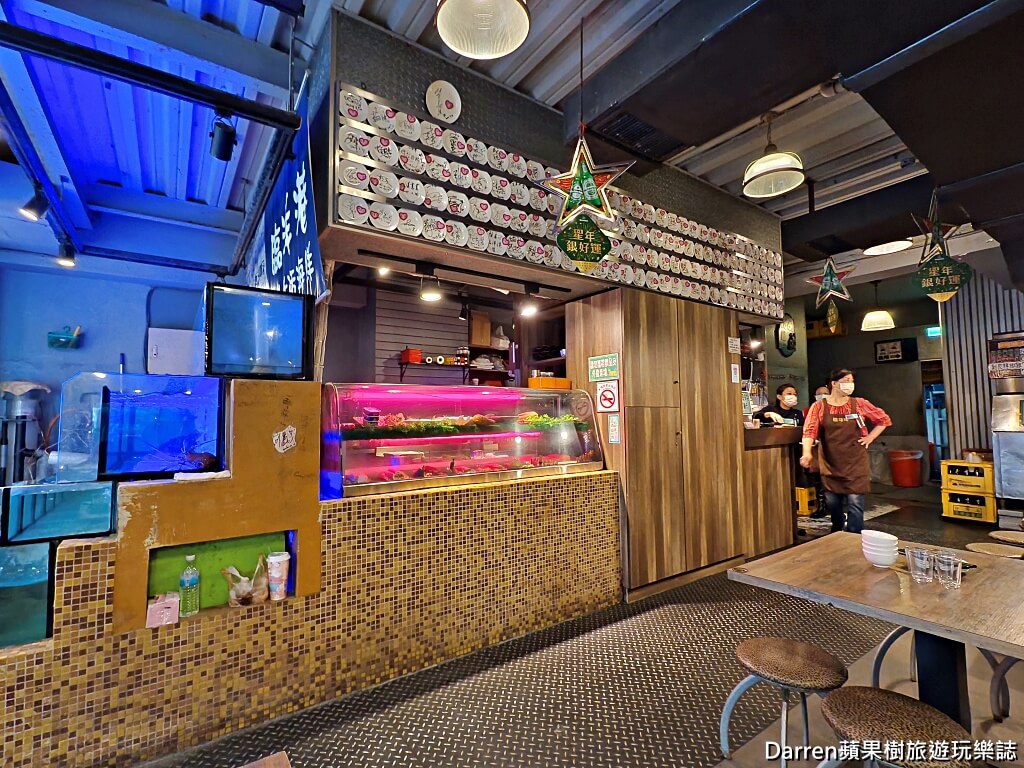 臨洋港生猛活海鮮長安店
