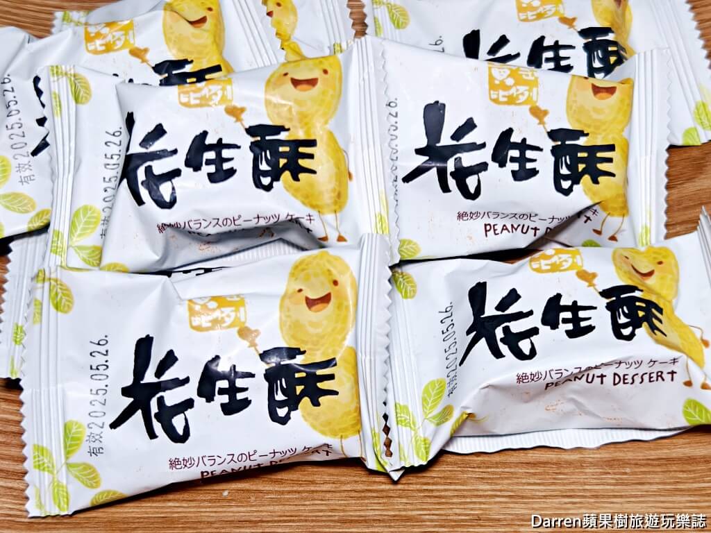 百年傳奇中山店