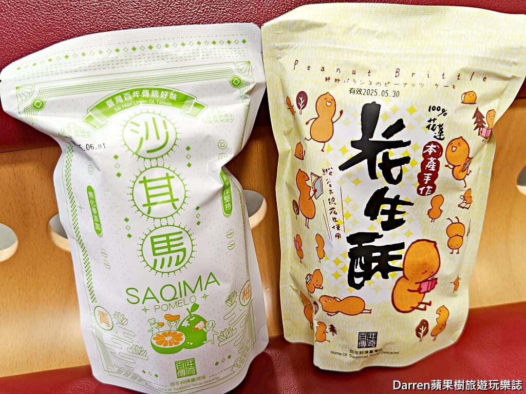 百年傳奇中山店