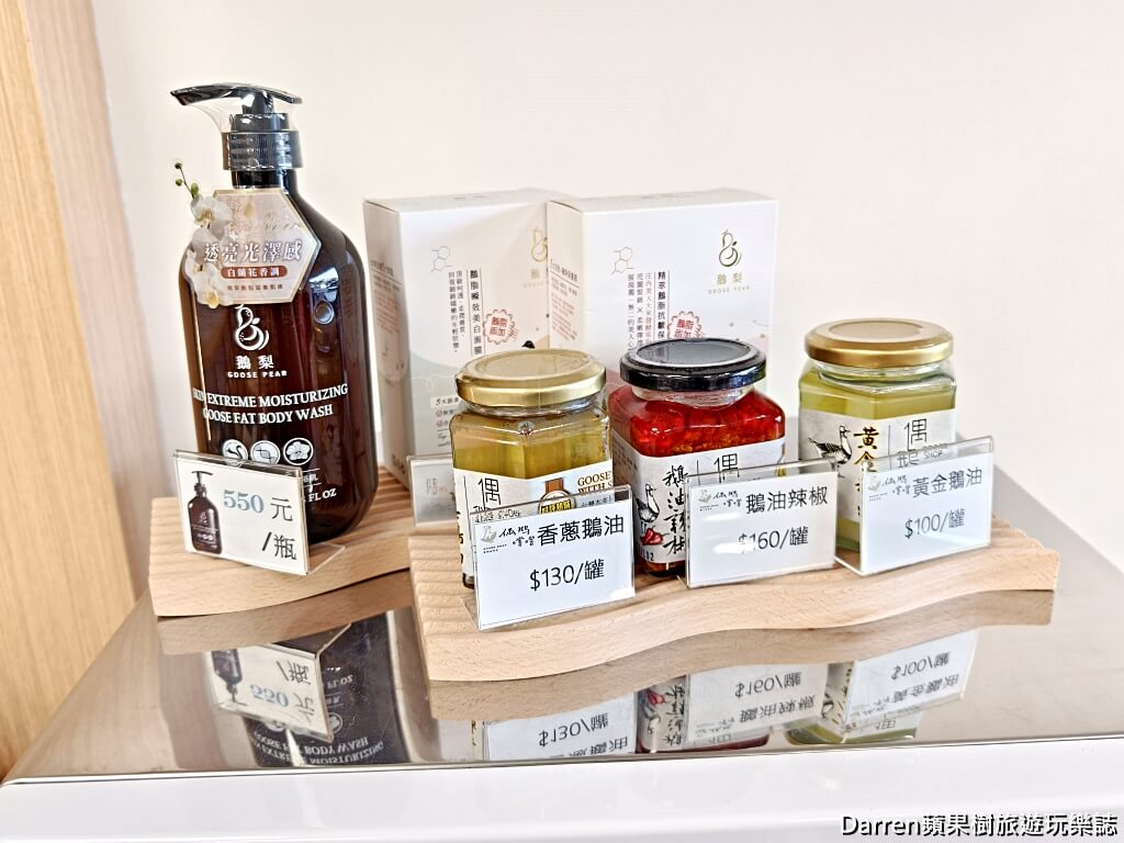 偶鵝嚐嚐土庫店