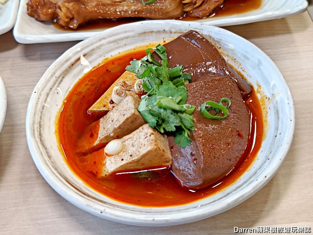 偶鵝嚐嚐土庫店