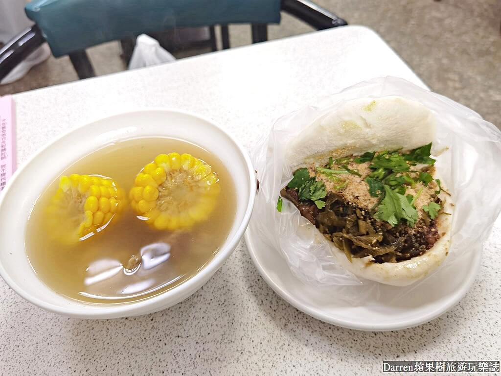 藍家割包