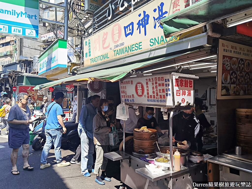 藍家割包