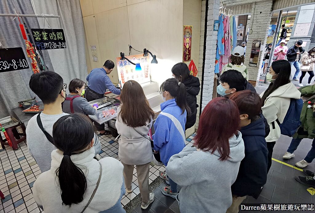 鳥來伯專業糖葫蘆