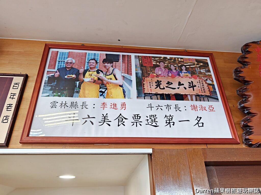 阿國獅魷魚羹