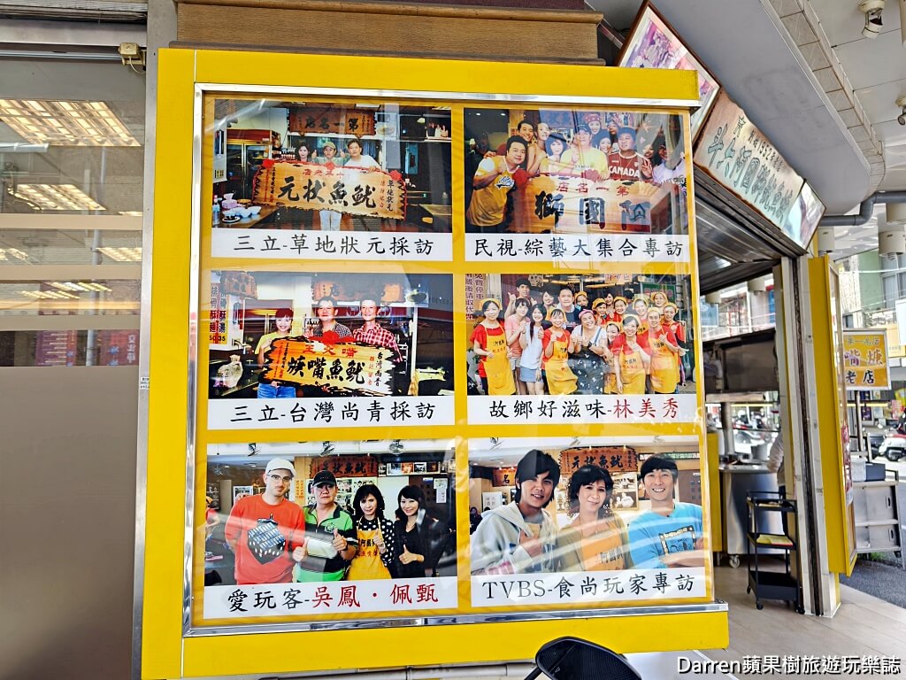 阿國獅魷魚羹