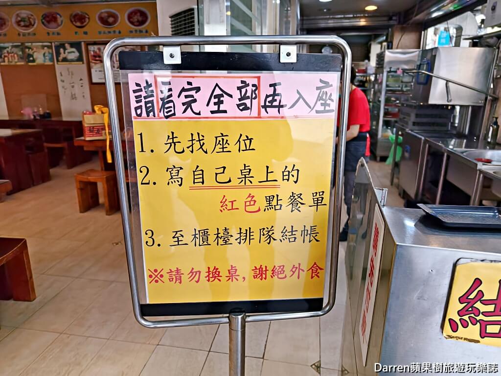 阿國獅魷魚羹