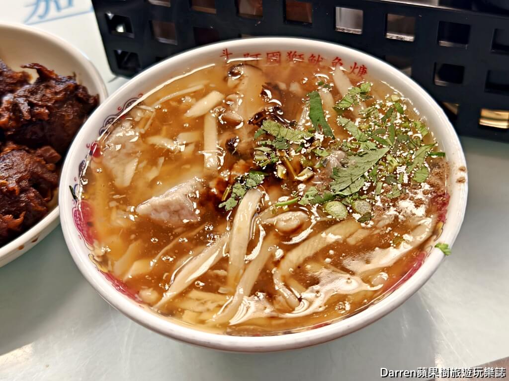 阿國獅魷魚羹