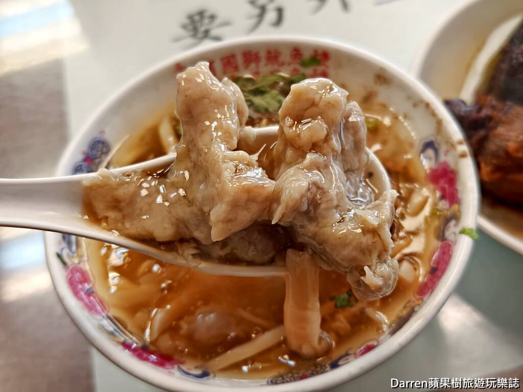 阿國獅魷魚羹