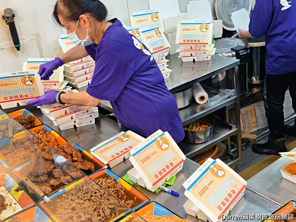 二哥的店美食館