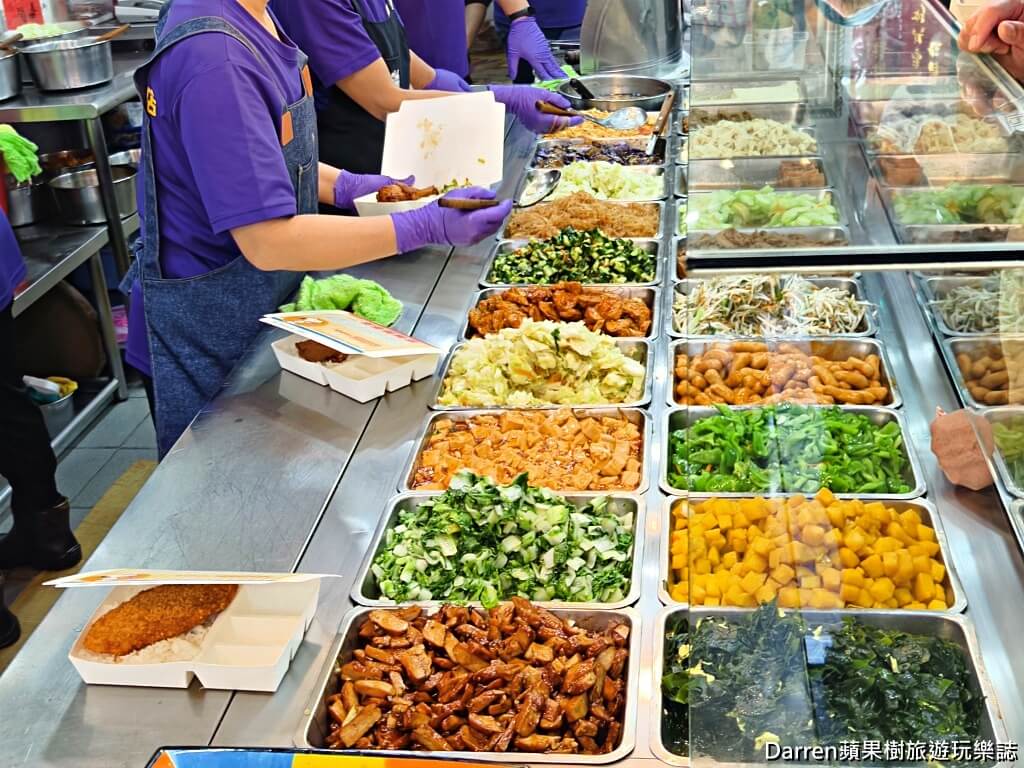 二哥的店美食館
