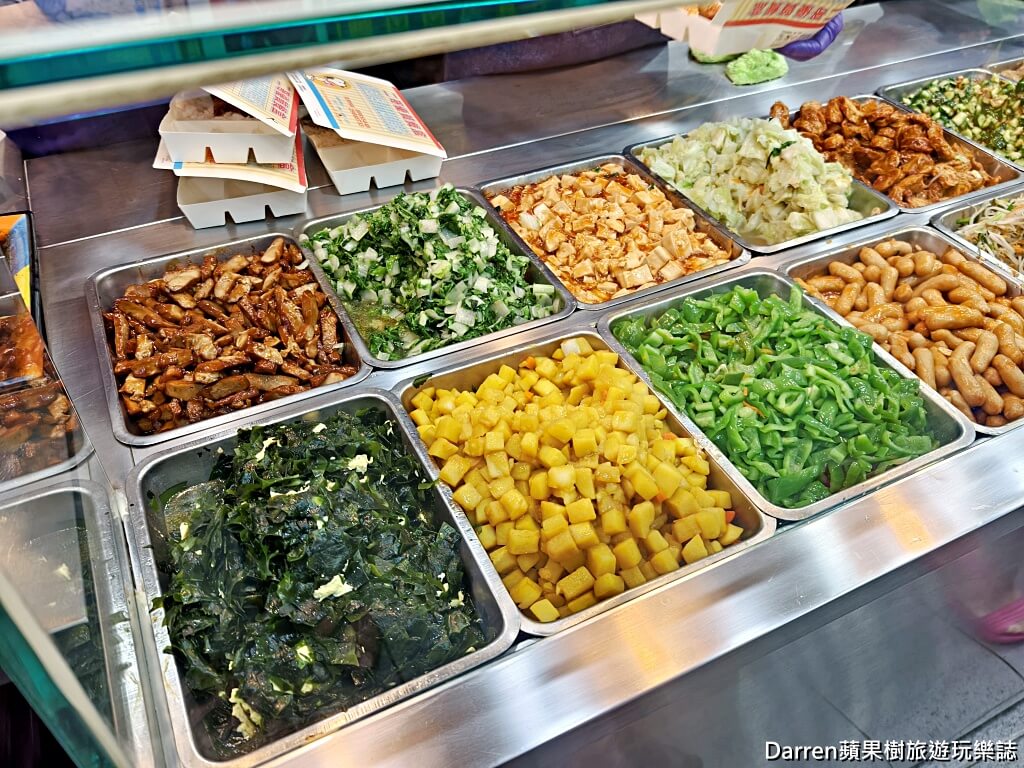 二哥的店美食館