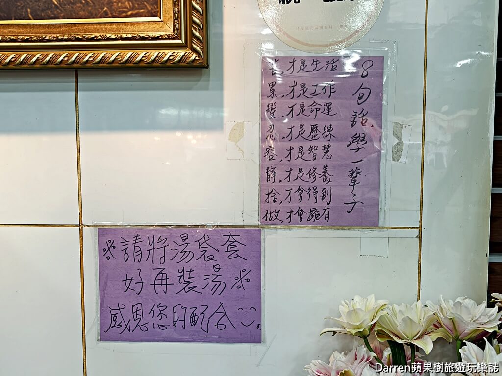 二哥的店美食館